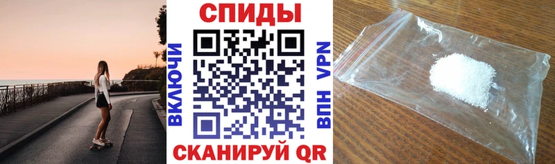 Amphetamine Розовый  Азов 