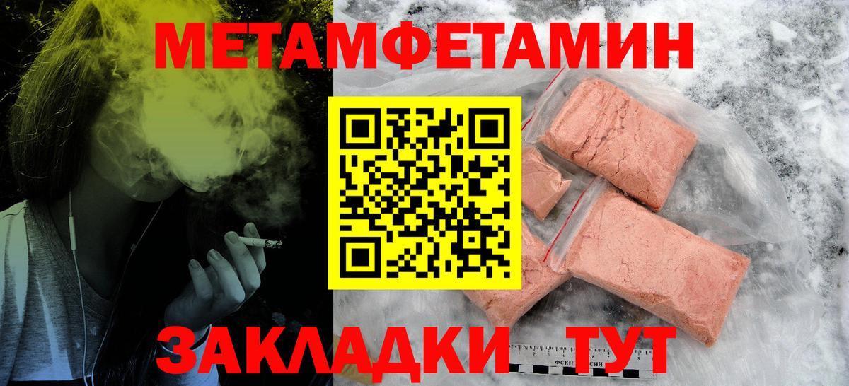 АМФ  Амфетамин 98%  Вход с VPN  мега онион  Азов 