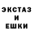 Экстази XTC Elis White