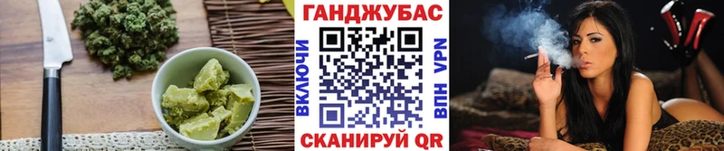 Canna-Cookies конопля Азов