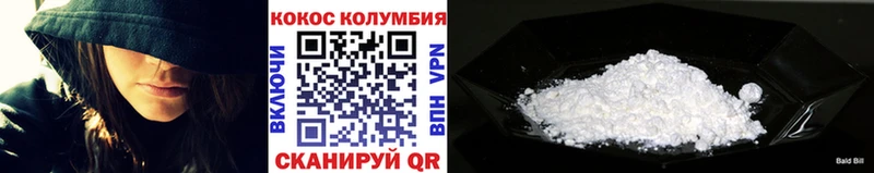где продают   Азов  КОКАИН FishScale 