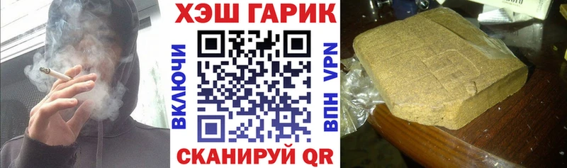 Гашиш Изолятор MEGA сайт Азов