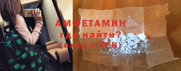 MESCALINE Абдулино