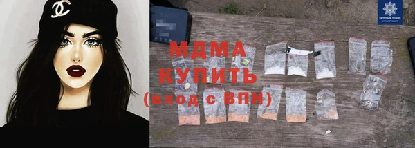 скорость mdpv Абинск