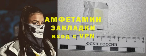 скорость mdpv Абинск