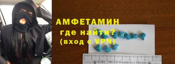 скорость mdpv Абинск