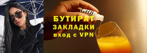 индика Абаза