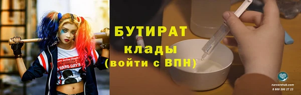 MESCALINE Абдулино