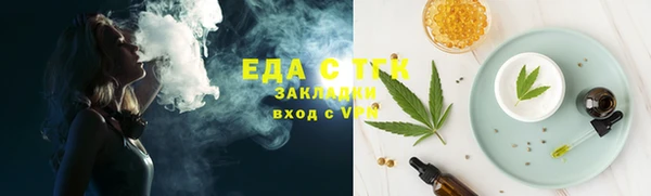 MESCALINE Абдулино