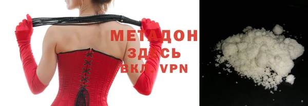 скорость mdpv Абинск