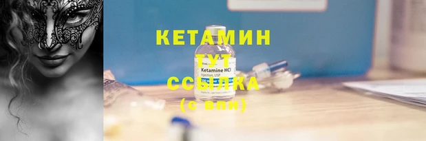 MESCALINE Абдулино