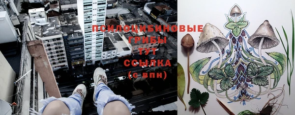 MESCALINE Абдулино