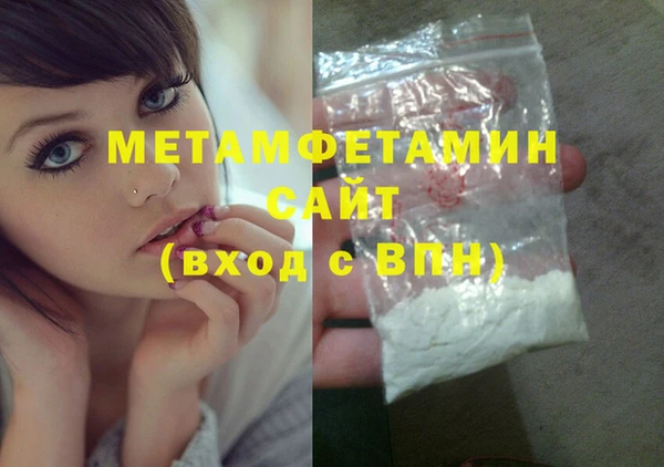 MESCALINE Абдулино