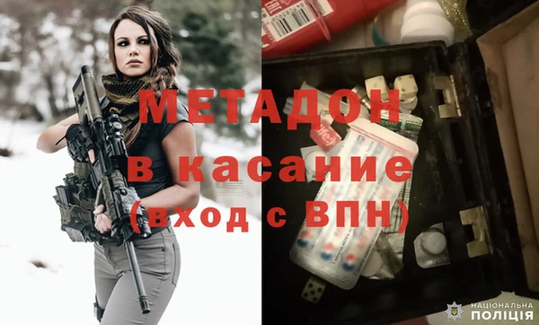 MESCALINE Абдулино