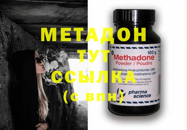 MESCALINE Абдулино