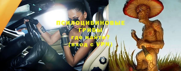 MESCALINE Абдулино