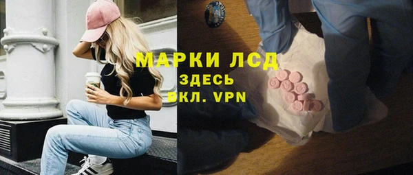 MESCALINE Абдулино