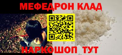 кокс Камышлов