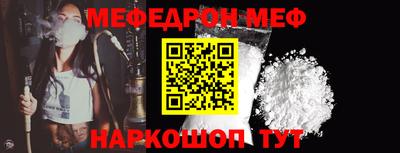 кокс Камышлов