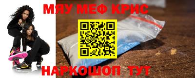 кокс Камышлов