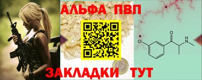 марки nbome Канаш