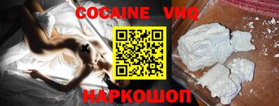 кокс Камышлов