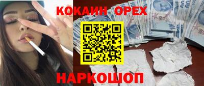 кокаин Кандалакша