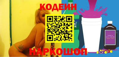 кокс Камышлов