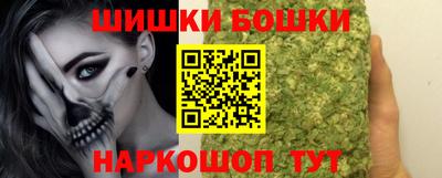 марки nbome Канаш