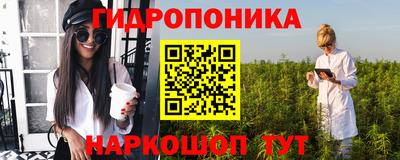 марки nbome Канаш