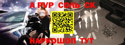 марки nbome Канаш