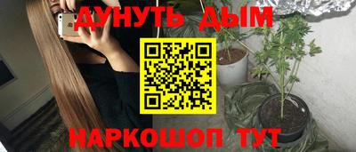 марки nbome Канаш