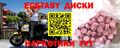 марки nbome Канаш