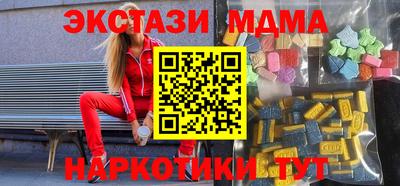 кокс Камышлов