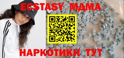 кокаин Кандалакша