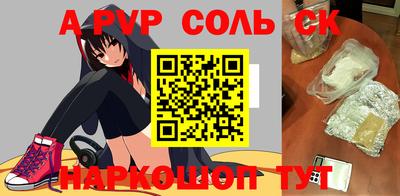 кокс Камышлов