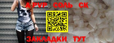 кокс Камышлов