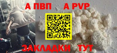 кокс Камышлов