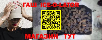 кокаин Кандалакша