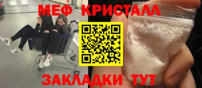 марки nbome Канаш