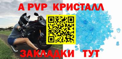 кокаин Кандалакша