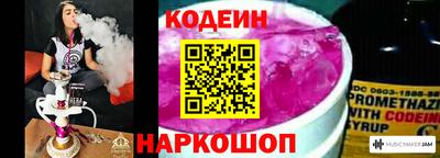 кокс Камышлов