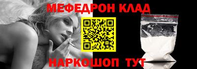 кокс Камышлов