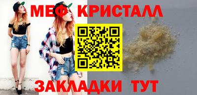кокс Камышлов