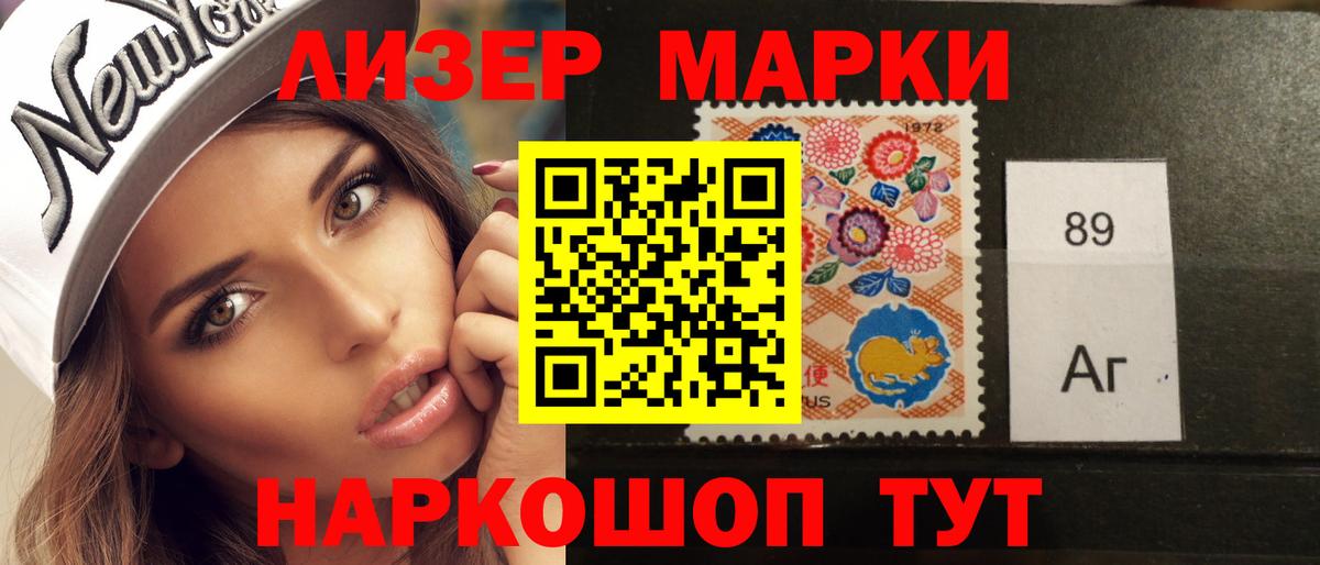 LSD-25 экстази кислота  Вход с VPN  Азов 
