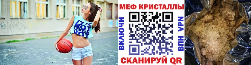 Мефедрон 4 MMC  блэк спрут вход  Азов 