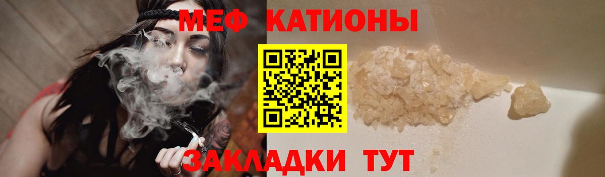 Мефедрон  Мефедрон  Меф VHQ  Вход с VPN  продажа наркотиков  Азов  Меф 4 MMC 