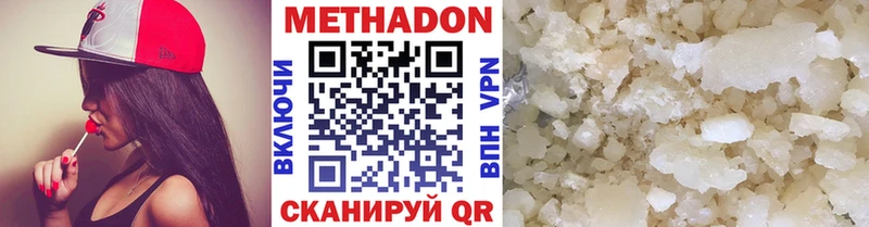 МЕТАДОН кристалл  купить  сайты  Азов 