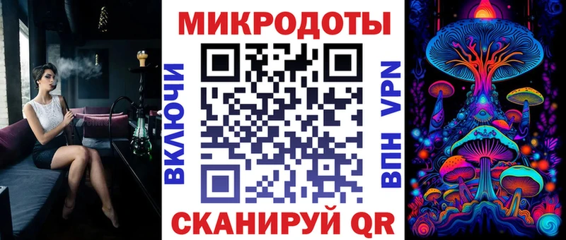 где продают наркотики  Азов  Псилоцибиновые грибы ЛСД 