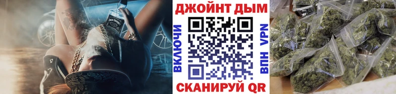 МАРИХУАНА THC 21%  купить закладку  кракен зеркало  Азов 